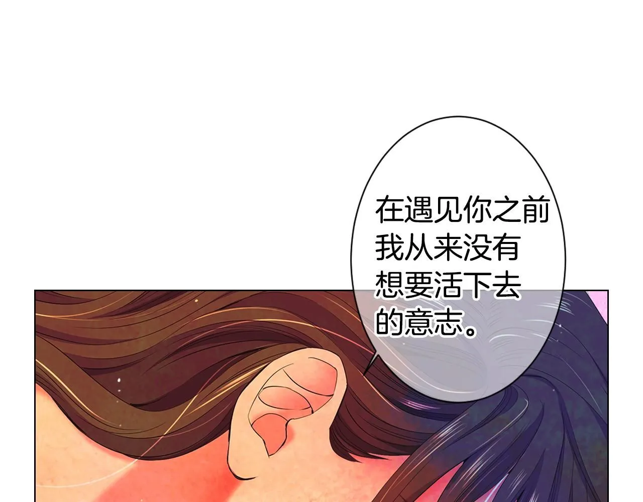 第三季第29话 平淡是真10