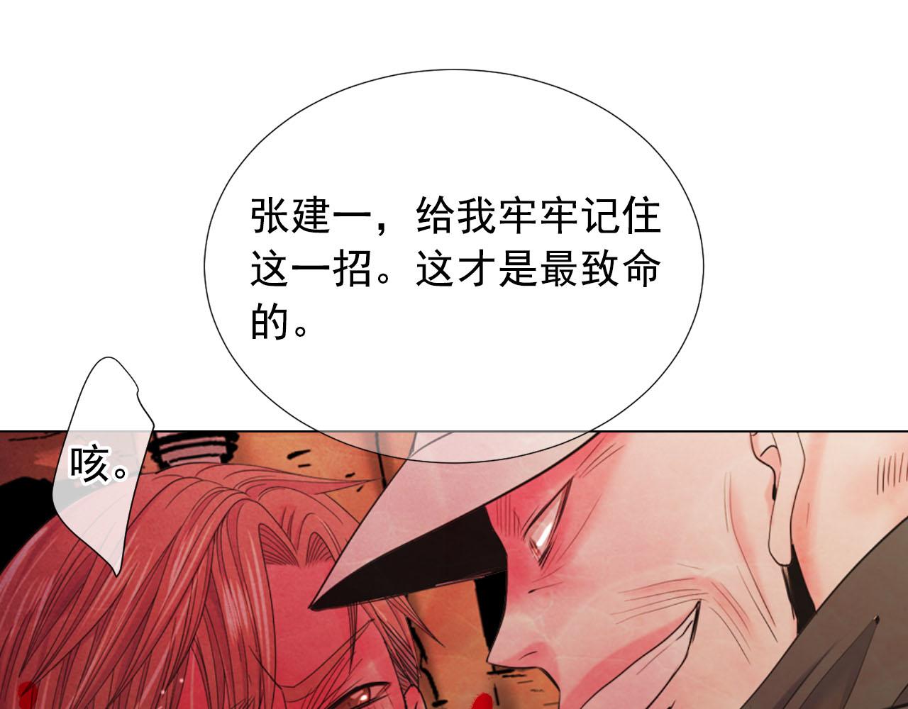 第30话 决一死战！157