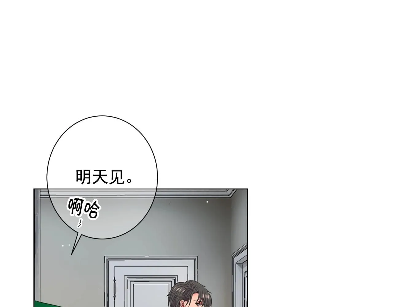 第27话  迷香的副作用169