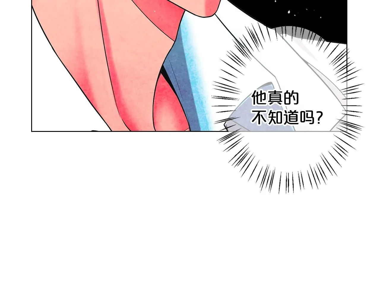 第1话 再次见到你96
