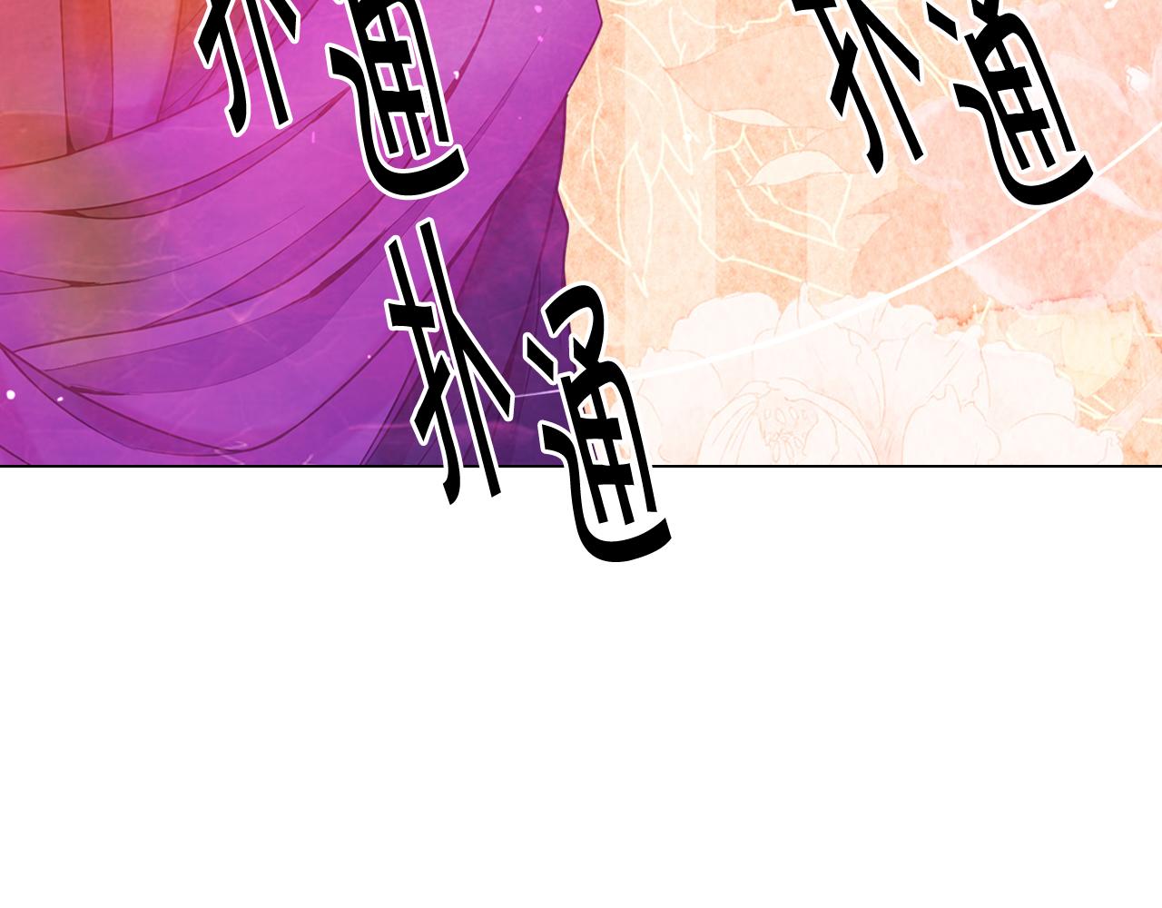 第17话 好久不见，笑珠97