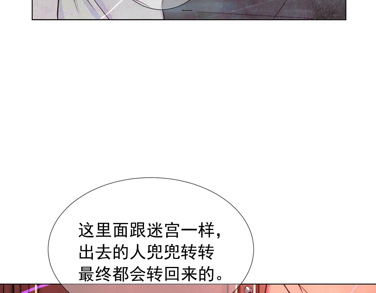 第29话 逃离128