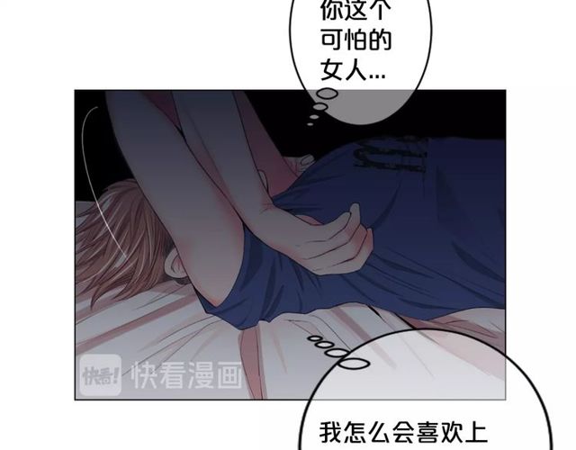 第14话 羞涩134