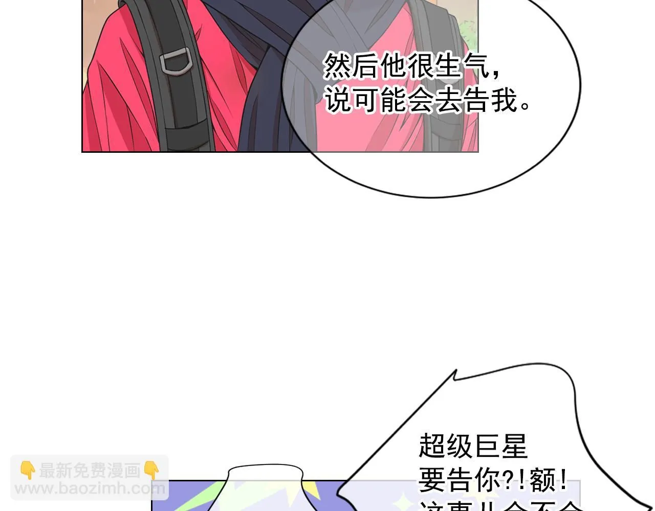 第13话 我没有爸爸7