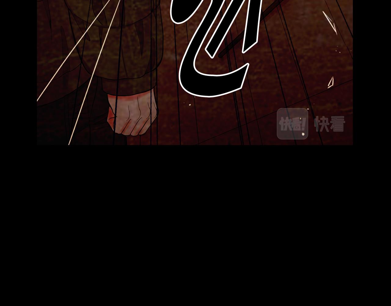 第26话 谁？才是幕后人84