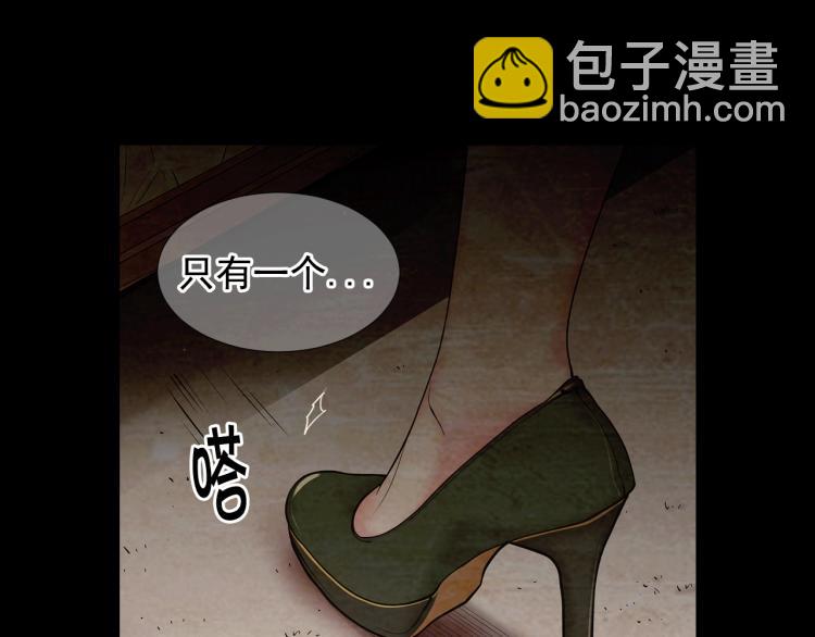第17话 孩子的由来90