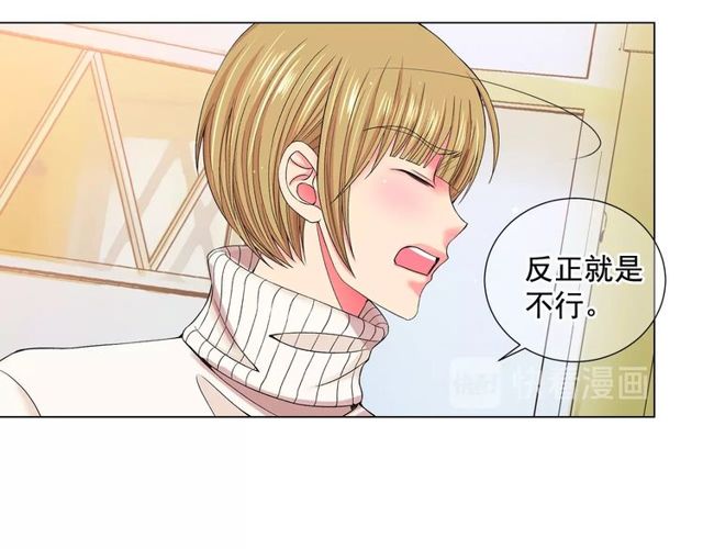 第8话 亲密关系？！88