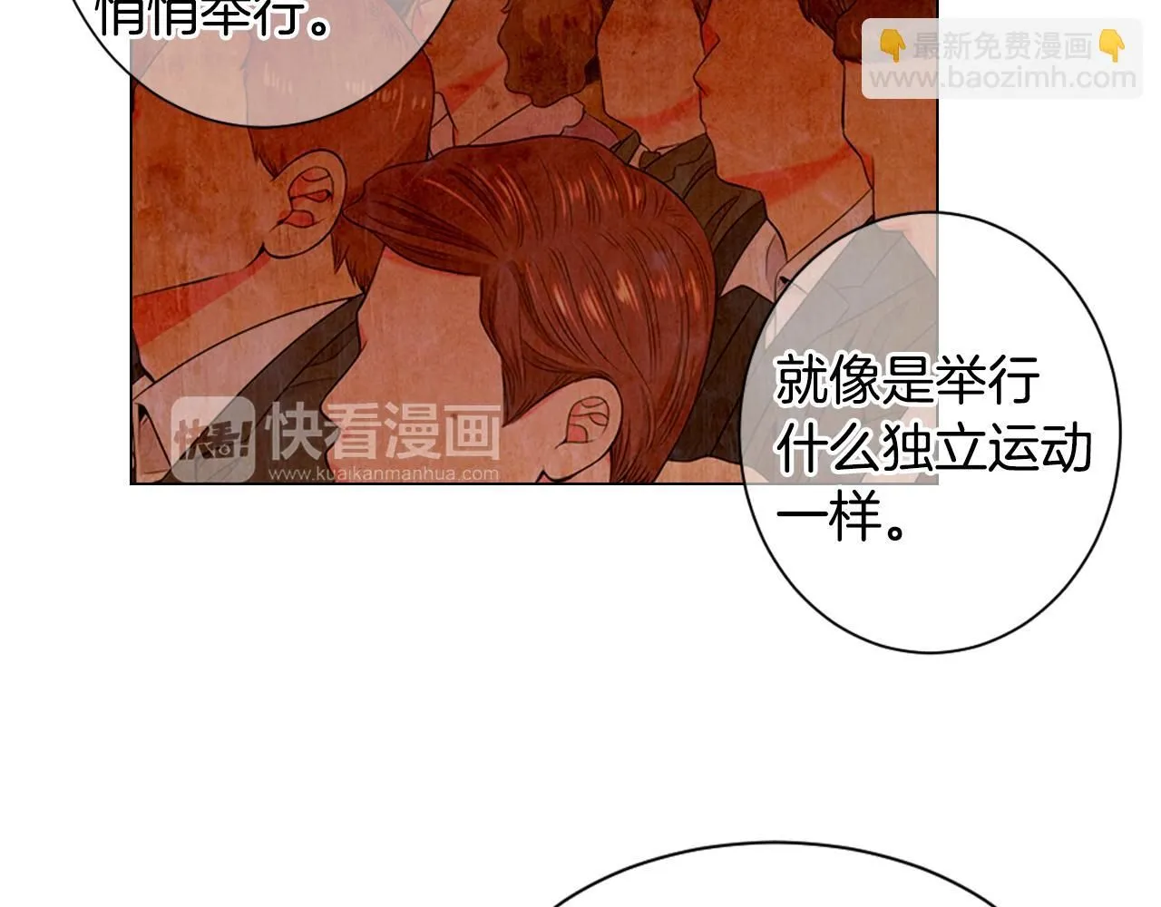第三季第30话 浮出水面85