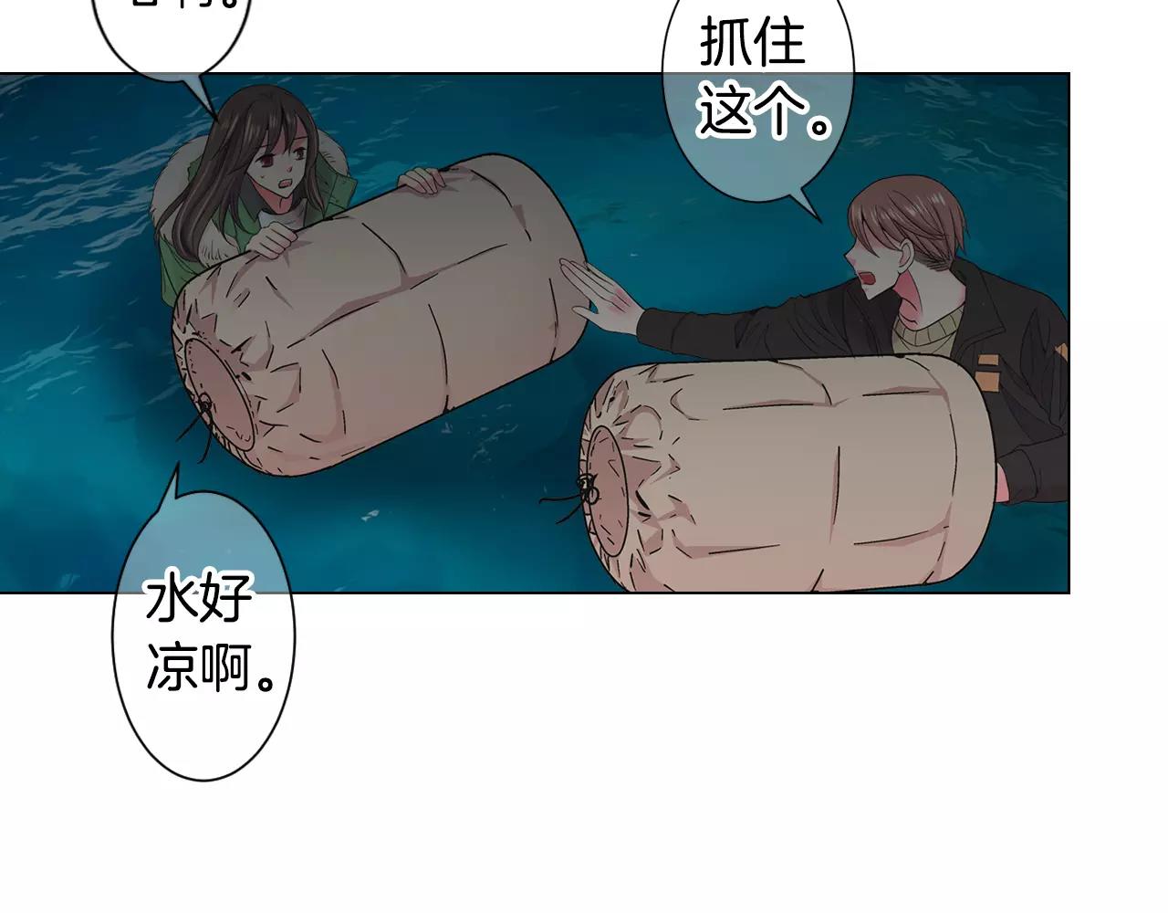 第三季第42话 都结束了102