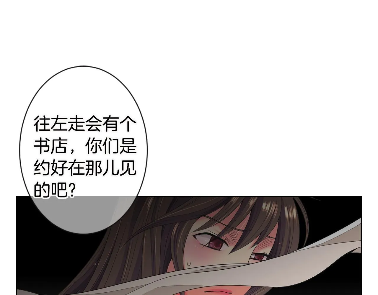 第三季 第7话 暗涌58