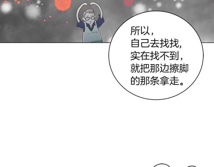 第1话 “我们俩”43