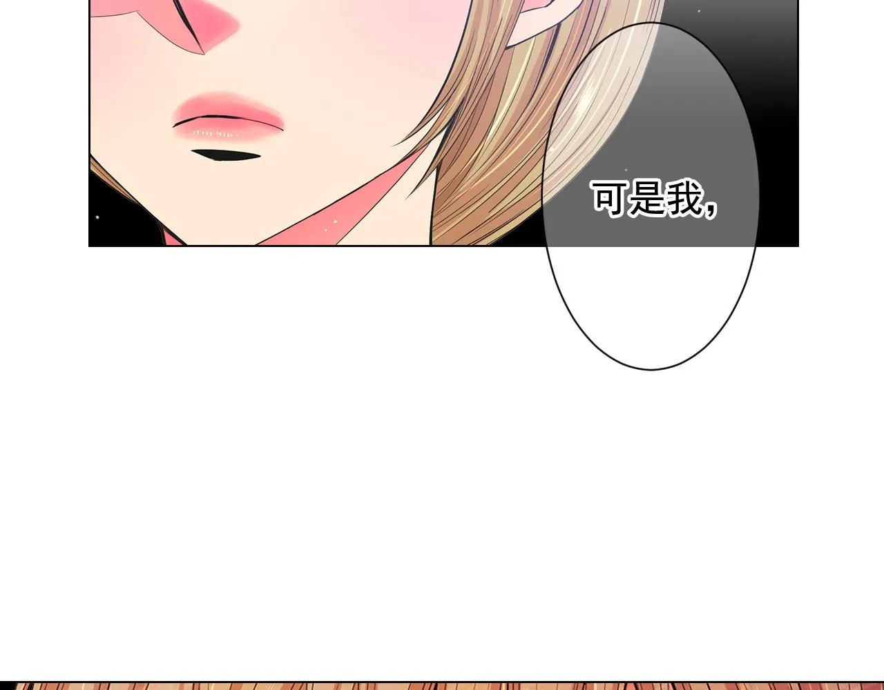第8话 他是我最讨厌的人112
