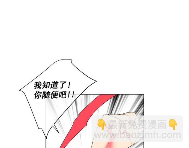 第12话 快四十岁怎么了？48