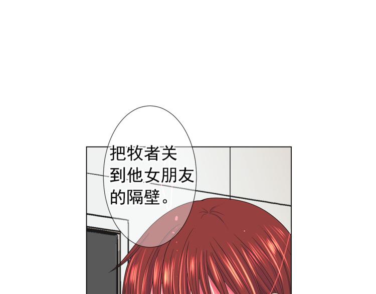 第23话 偷袭失败71