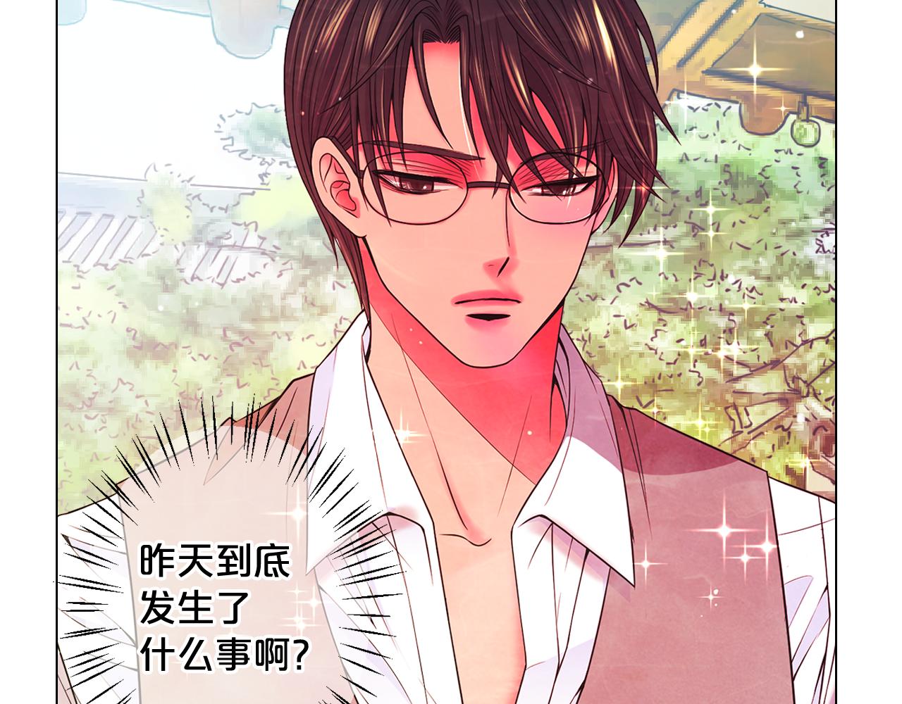 第17话 好久不见，笑珠115