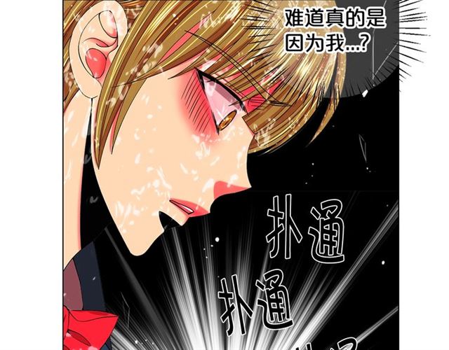 第15话 堕落79
