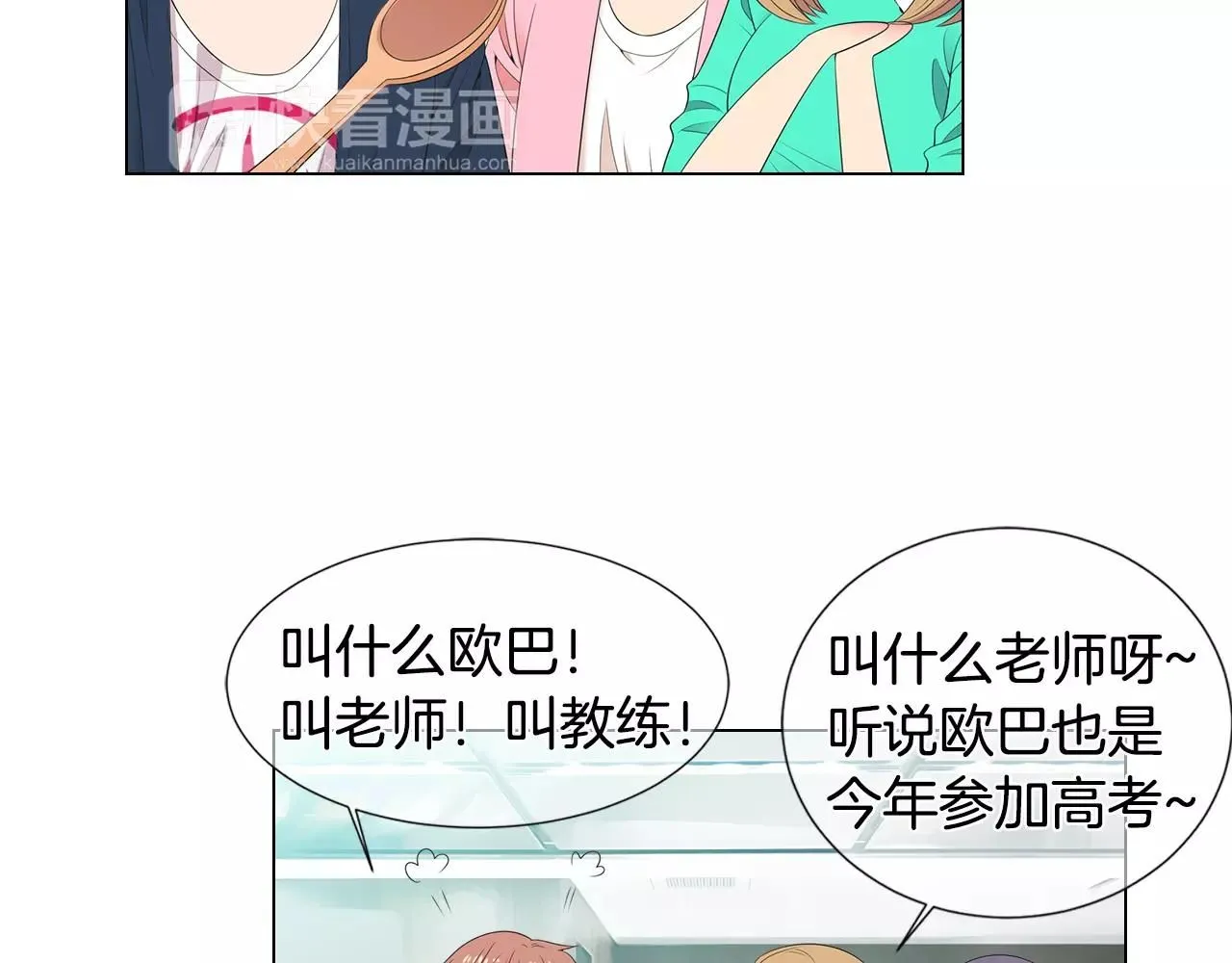 第三季第14话 爱你的证明4