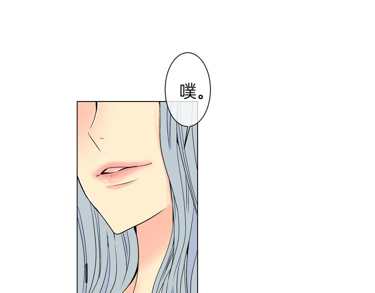 第4话  “心机”66