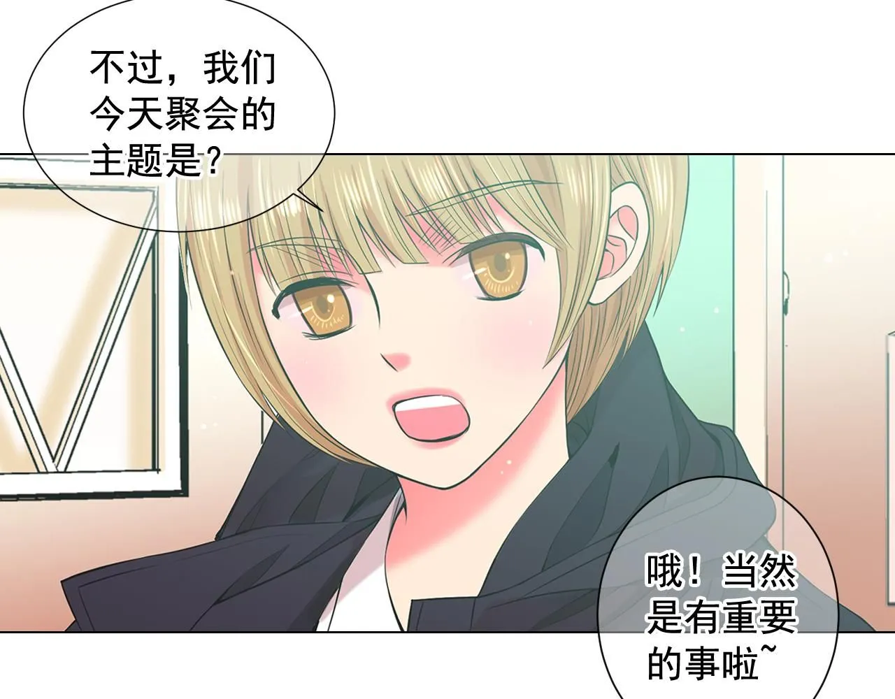 第15话 终于要见到你了吗？101