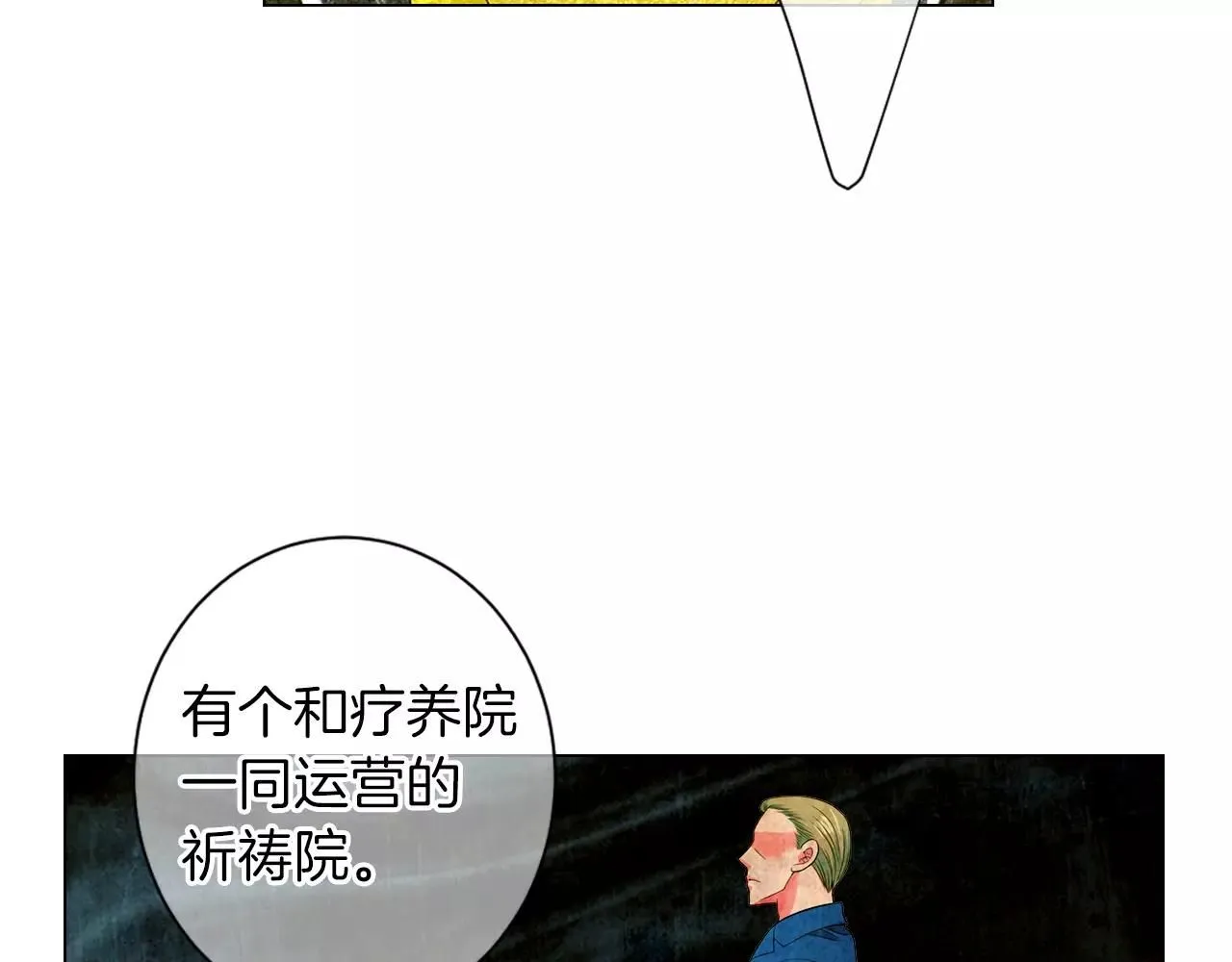 第三季第21话 极速狂飙88