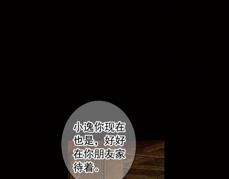 第6话 挺身而出25