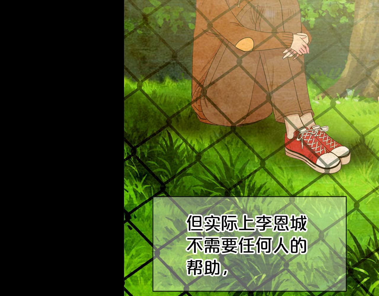 番外3 最幸福的模样188