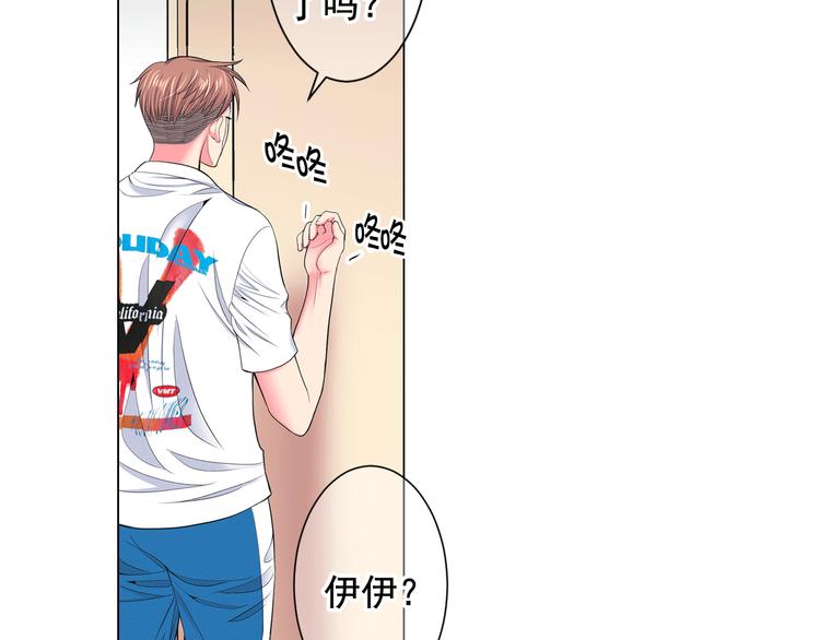 第4话 敞开心扉51
