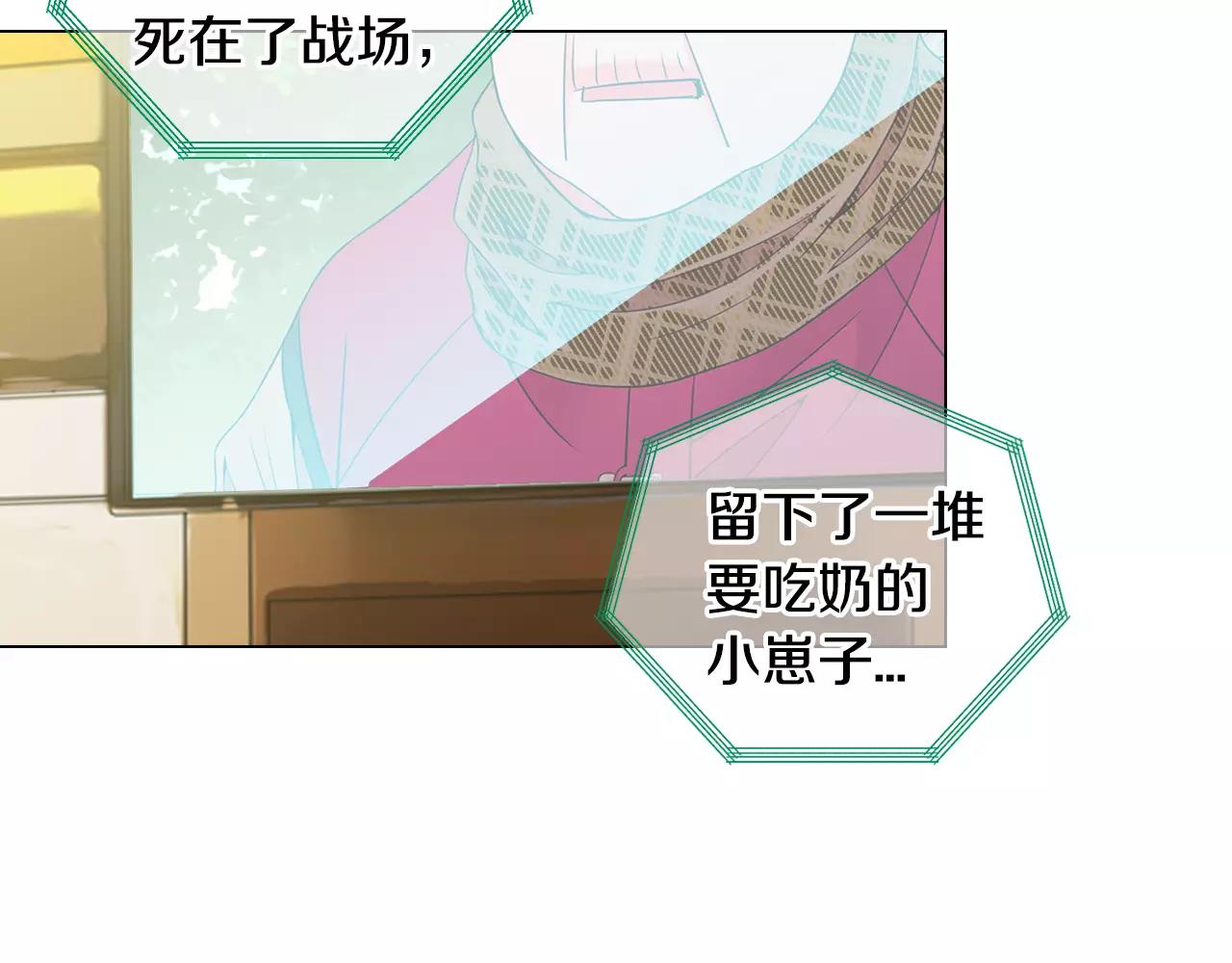 第三季第45话 怒火62