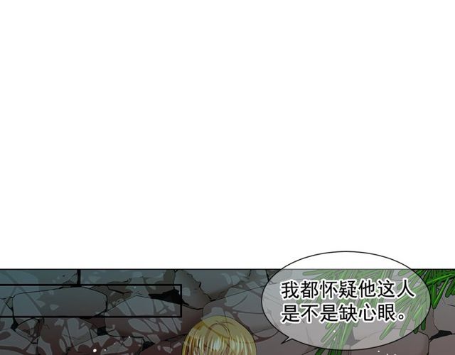 第13话  我哪敢说啊148