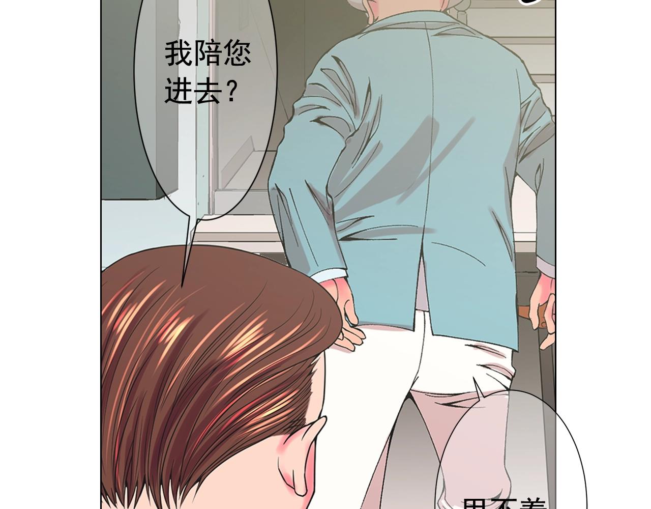 第二季完结 走！去救他们！123