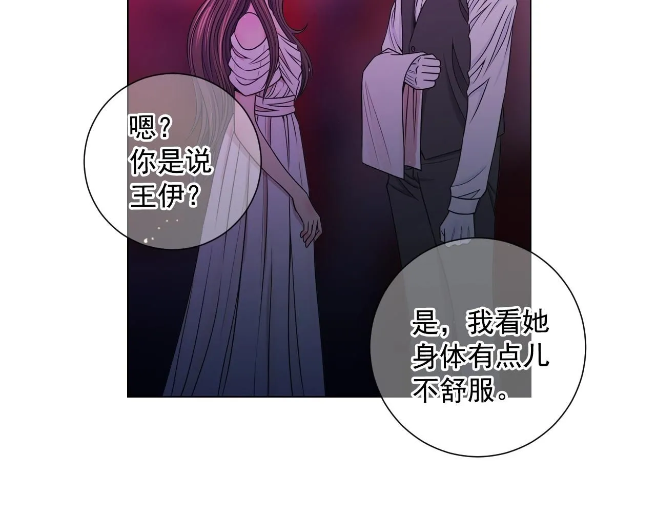 第3话 你身上还有多少可能性107