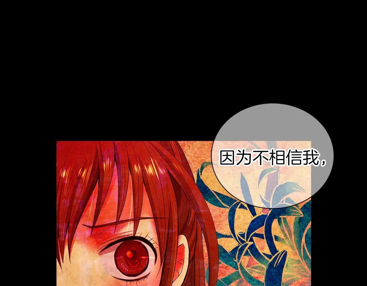 第三季 第9话 再次相遇！14