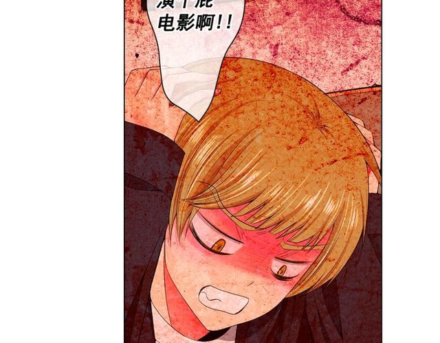 第11话 又见面了？！134