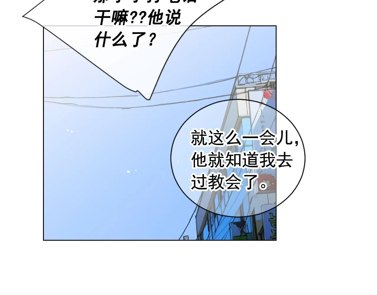 第27话 失踪80