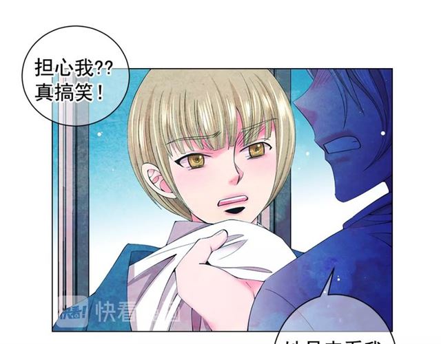 第16话 危墙之下85