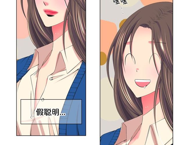 第11话 又见面了？！148