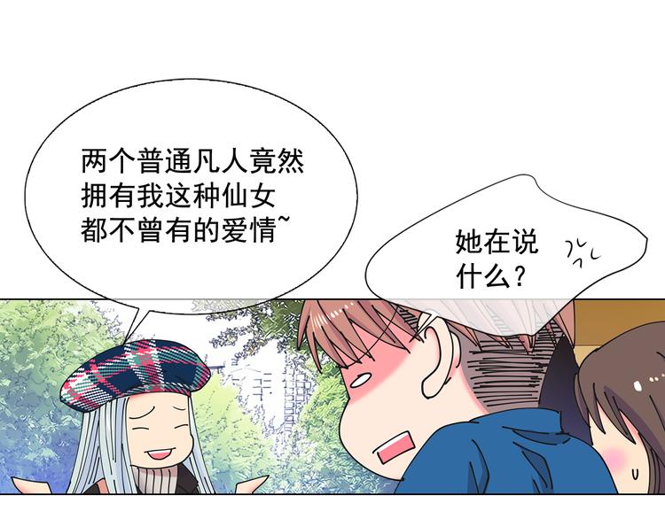 番外 幸福的延续215