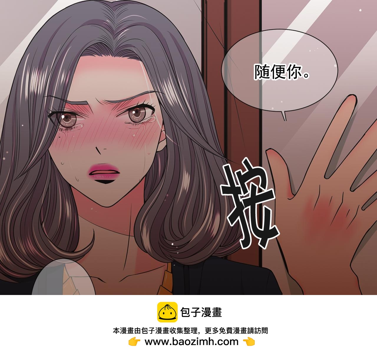 第21话 你要分手？49