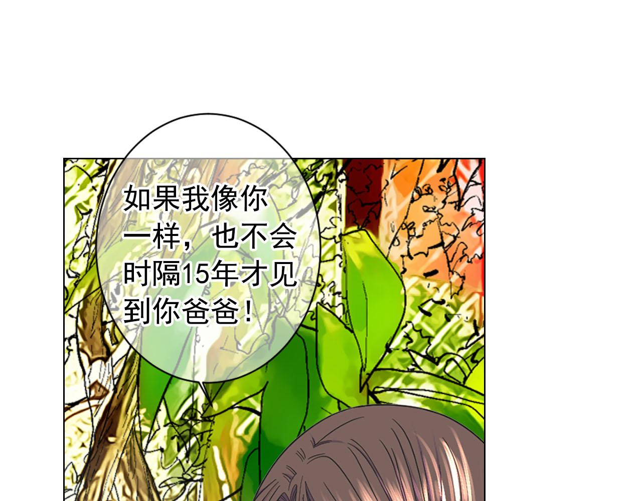 番外4 再见昔日故人66