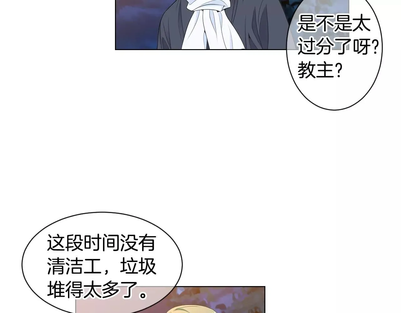 第三季第17话 他出来了85