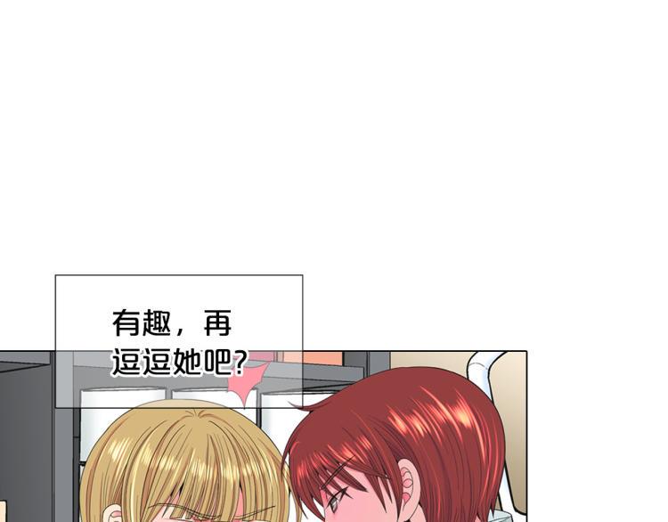 第19话 甜蜜的意外48