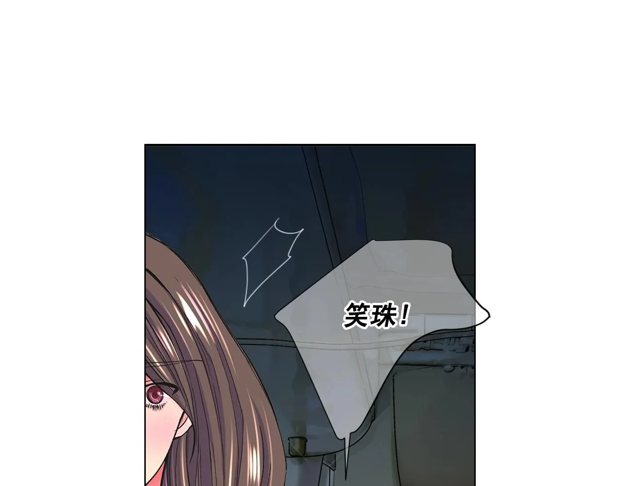 第6话 暴力59