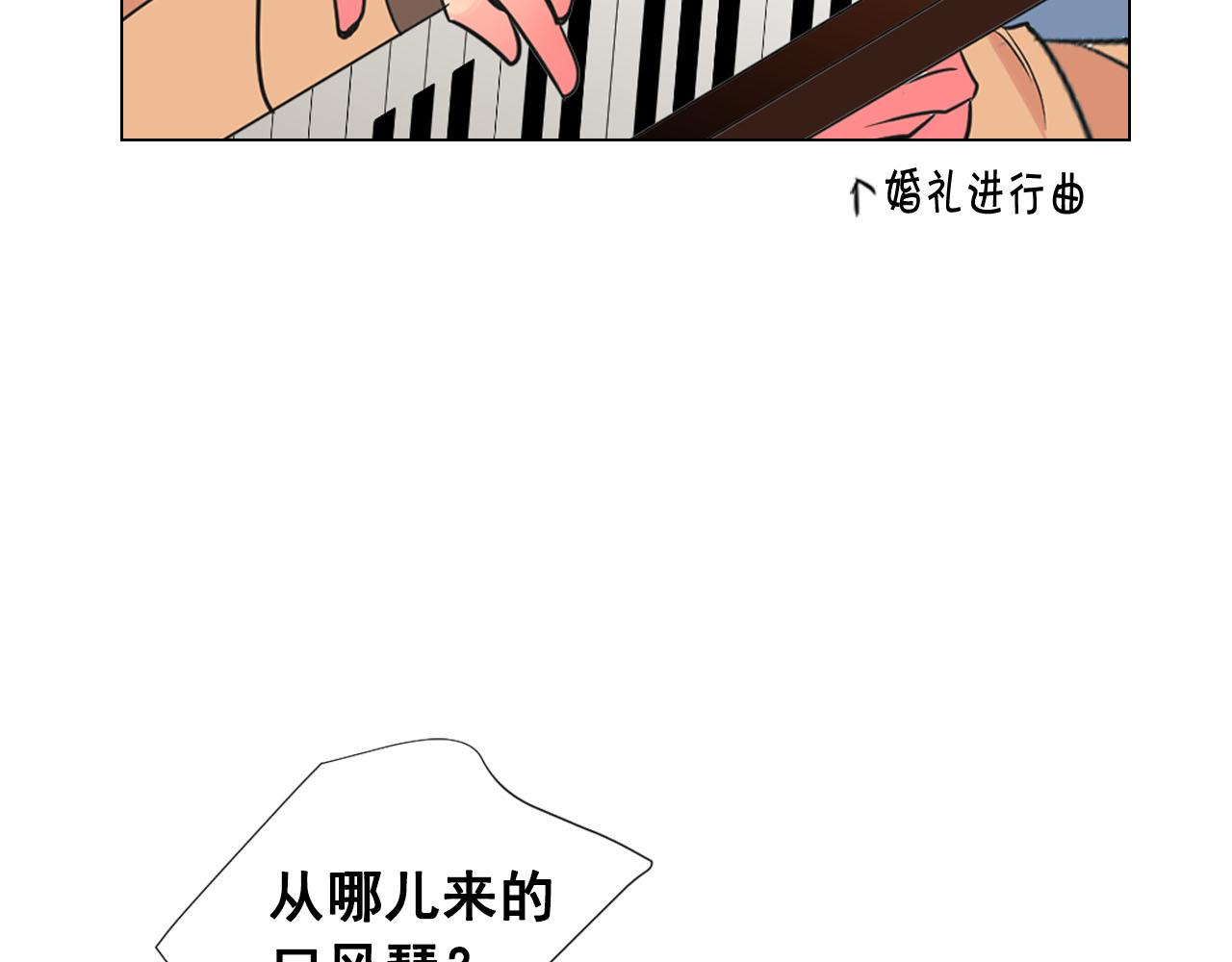 番外5 迟来的婚礼147