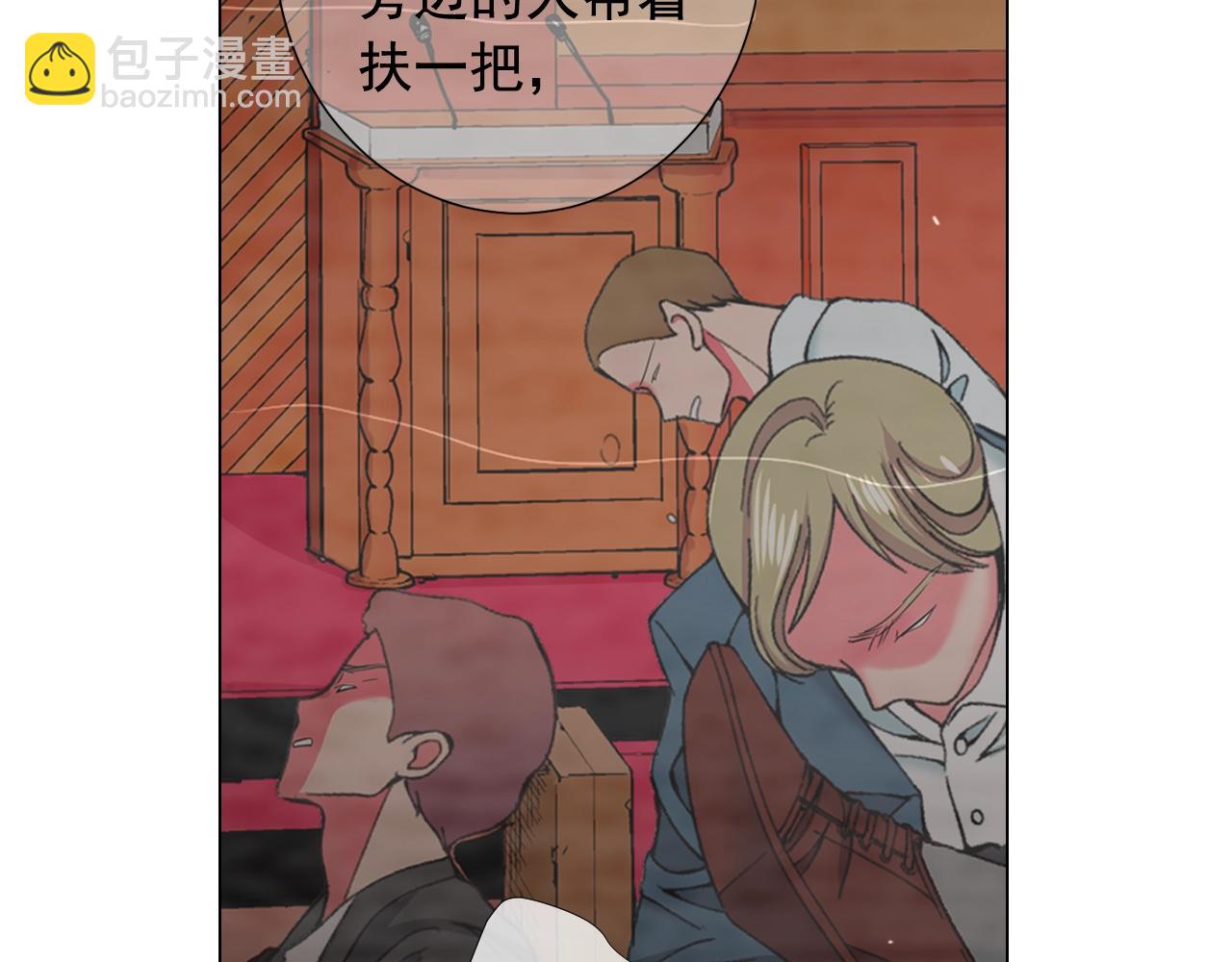 第二季完结 走！去救他们！108