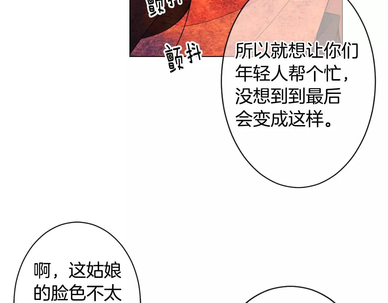 第三季第27话 及时阻止75