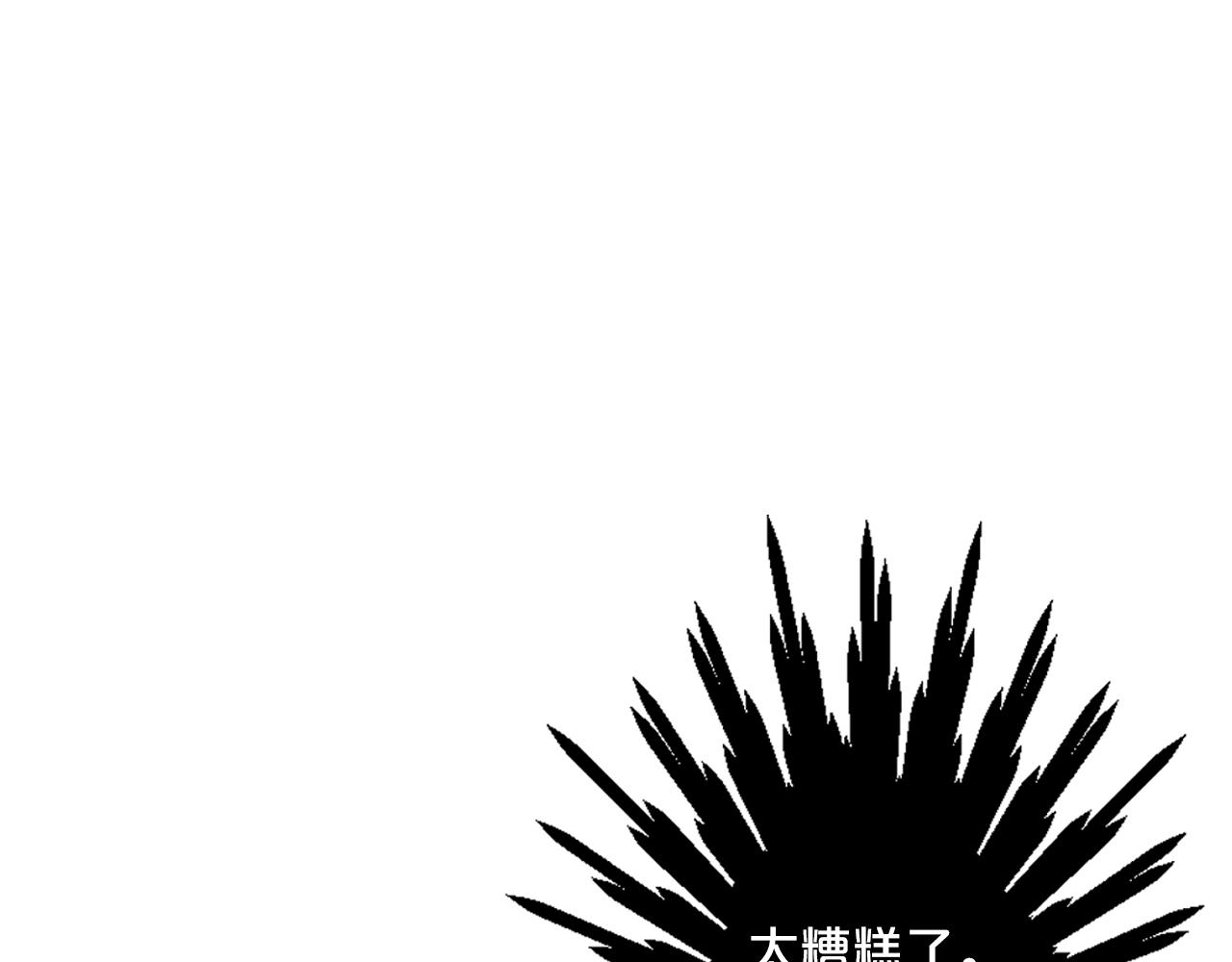 第3话 你身上还有多少可能性59