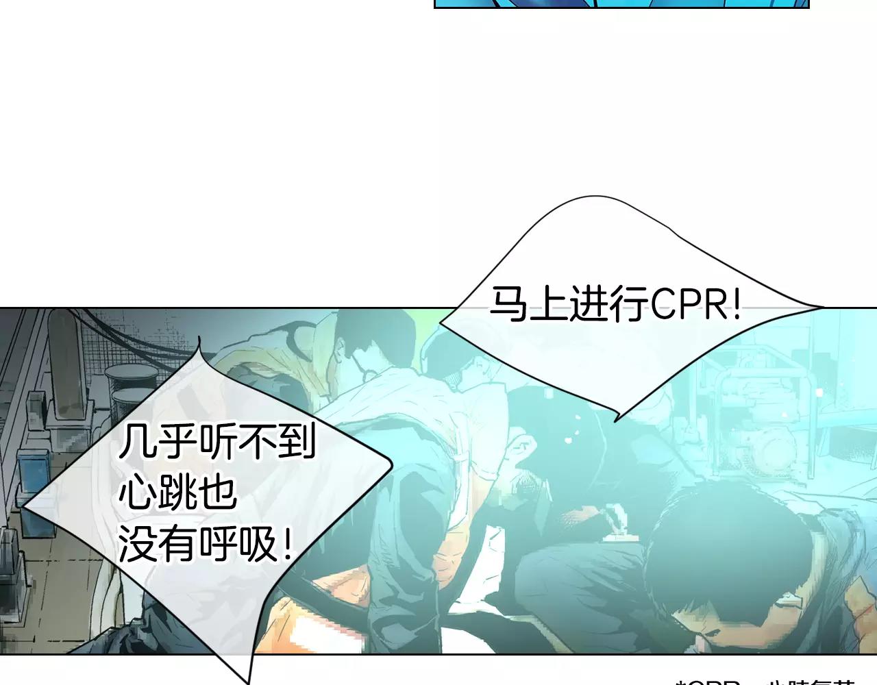 第三季第43话 等我！109