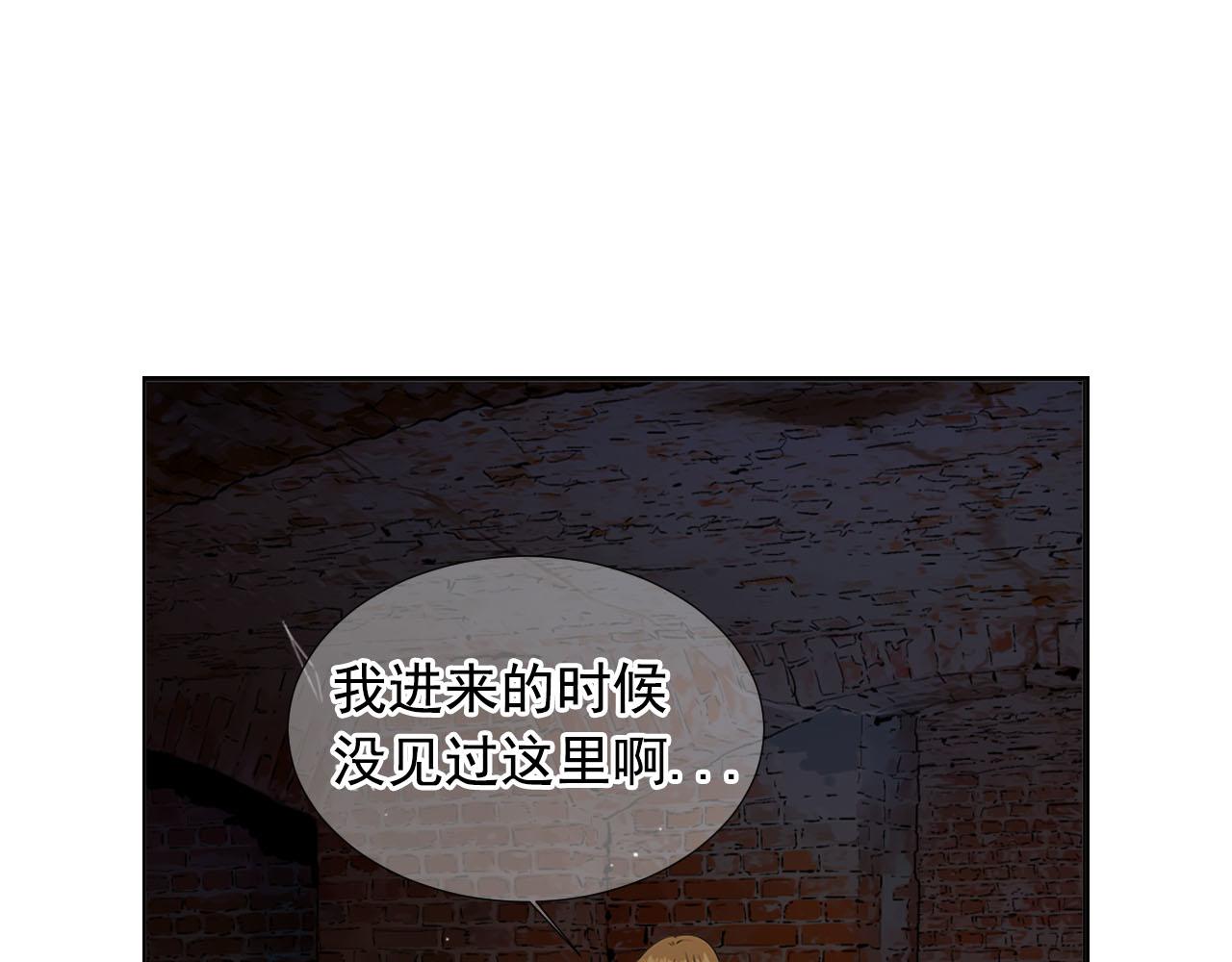 第28话 与恶魔的对决98