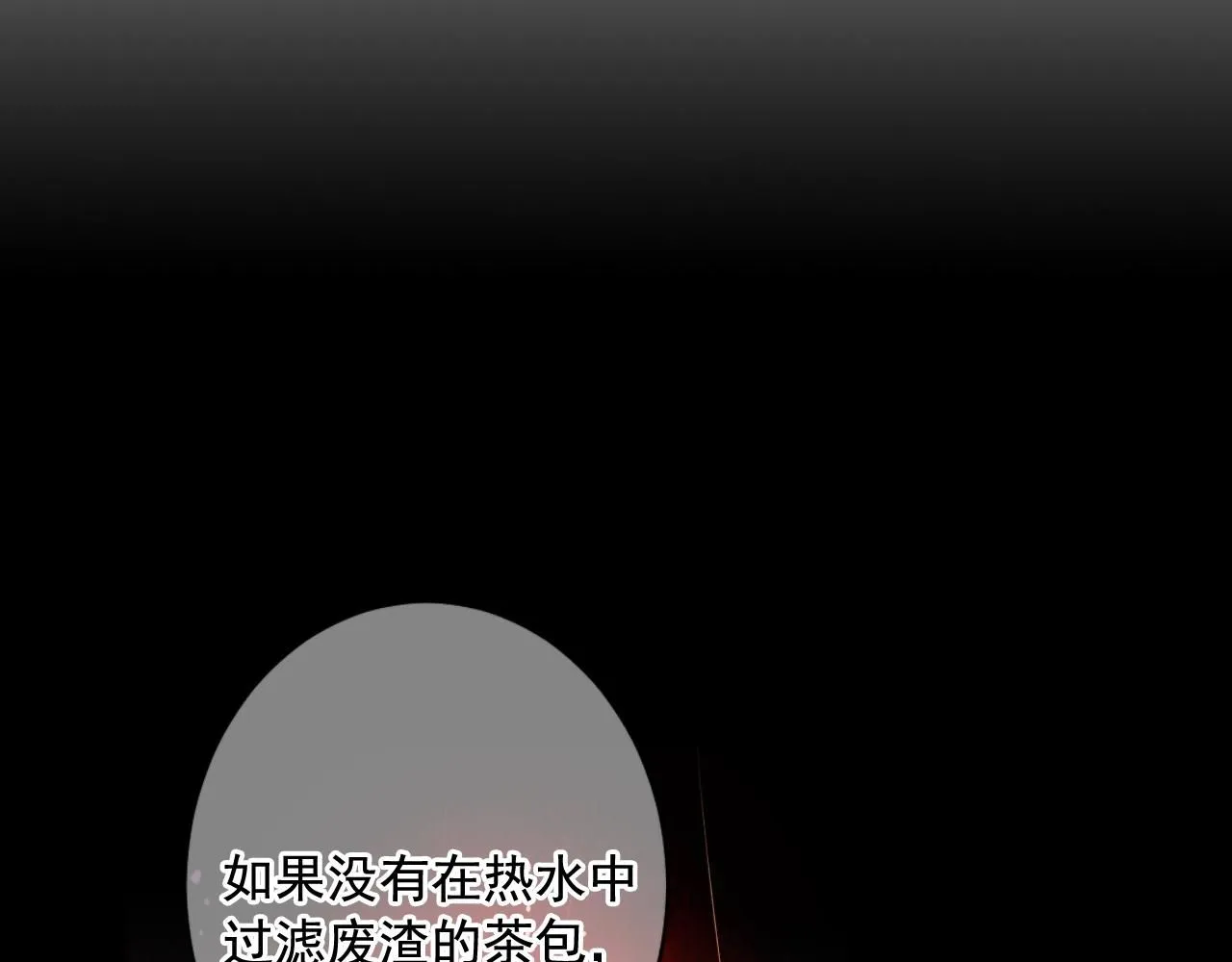 第6话 暴力75