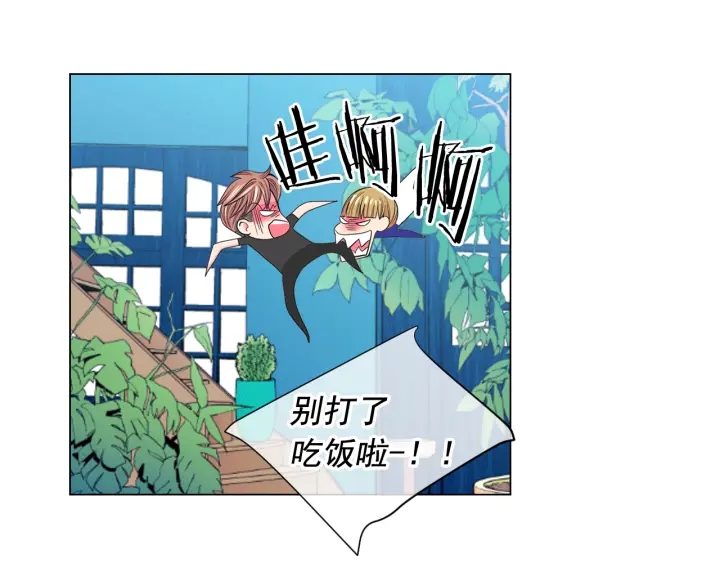第2话 求安慰113
